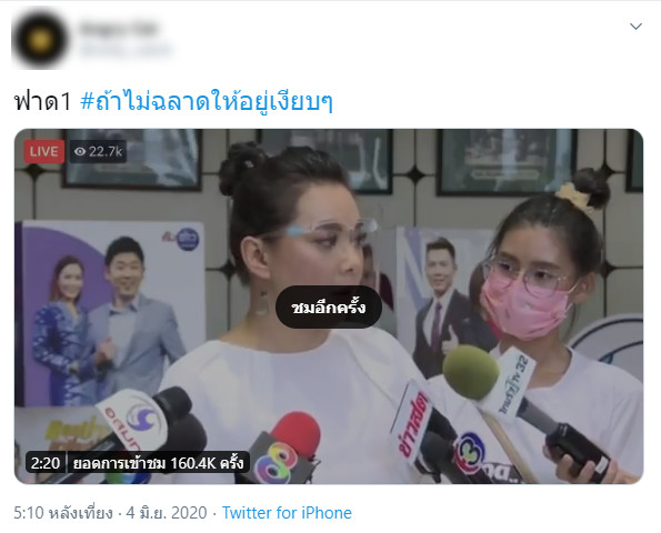 บุ๋ม ปนัดดา