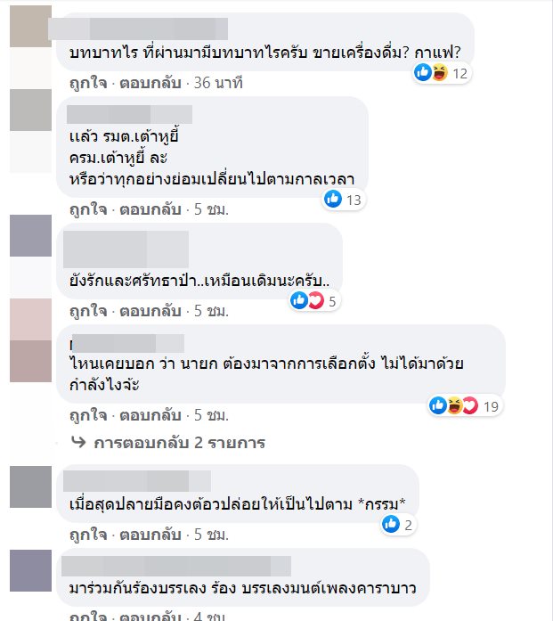 แอ๊ด คาราบาว