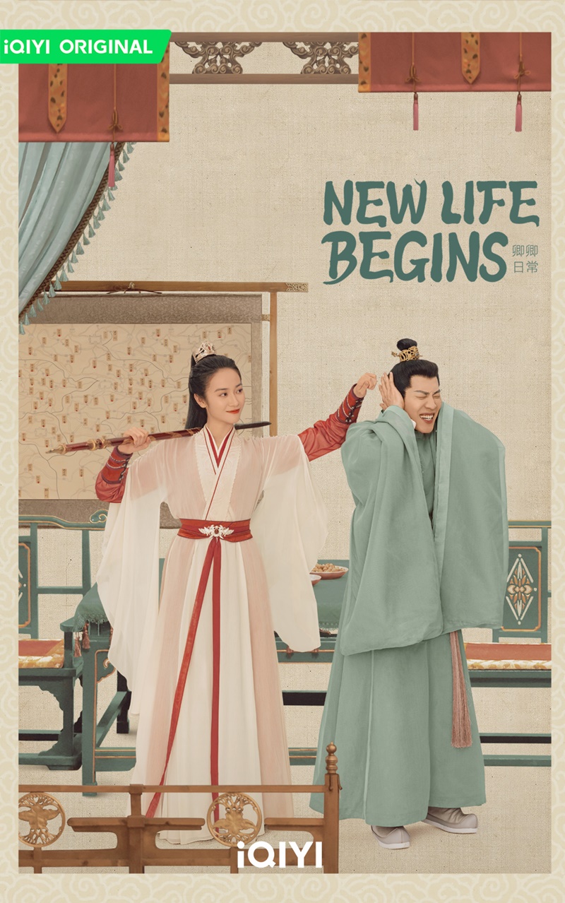 ป่วนรักวิวาห์ว้าวุ่น New Life Begins