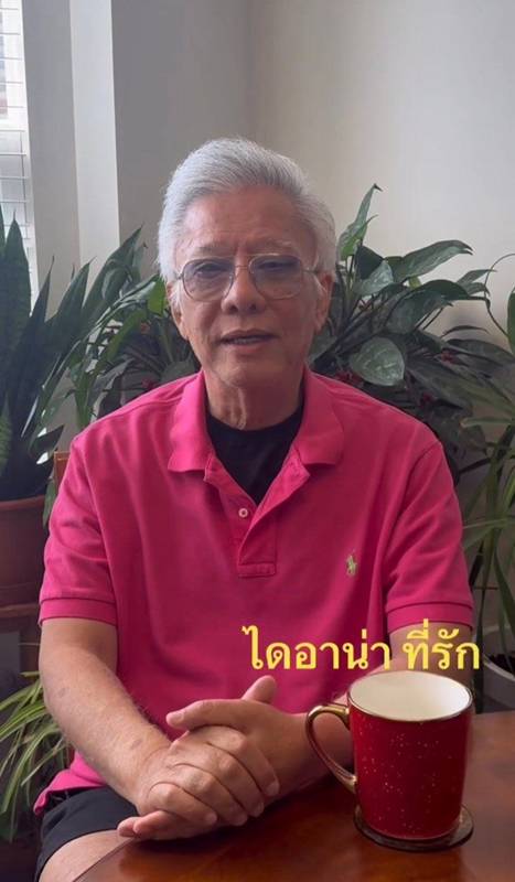 สุรชัย สมบัติเจริญ