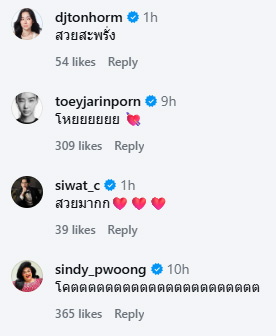 แจ็คกี้ ชาเคอลีน