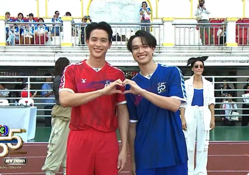 งานบอลช่อง 3