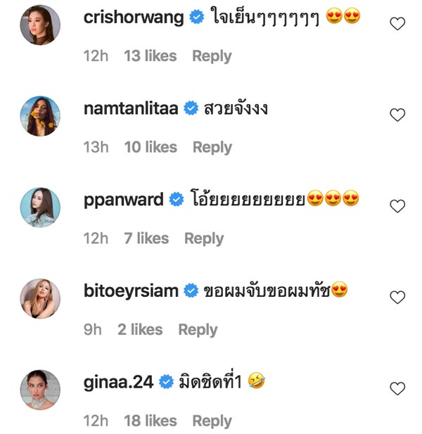 กวาง Tha Face