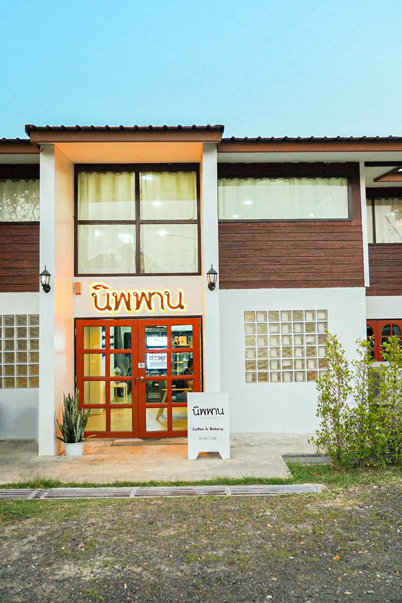 นิพพาน คาเฟ่ 