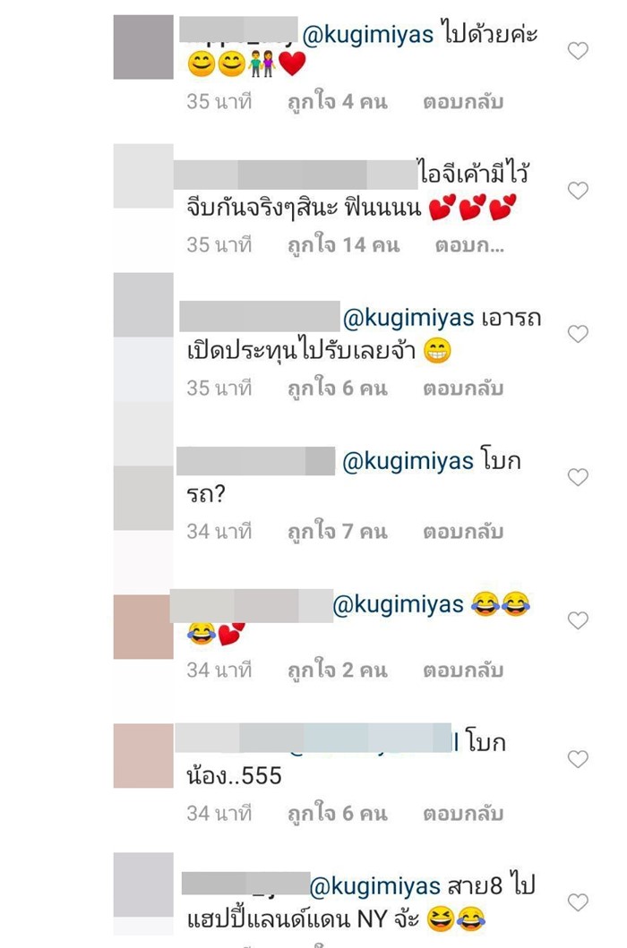 ญาญ่า อุรัสยา