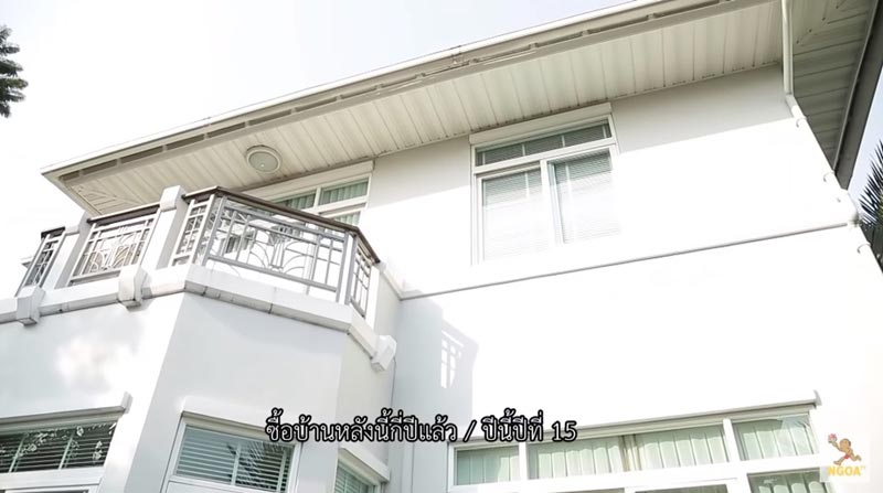 บ้านกิ๊ฟ วรรธนะ