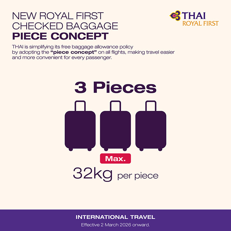 การบินไทย