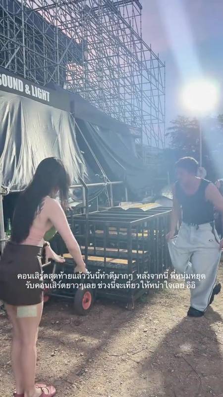 จ๊ะโอ๋ งามพริ้ง - หนุ่ม กะลา