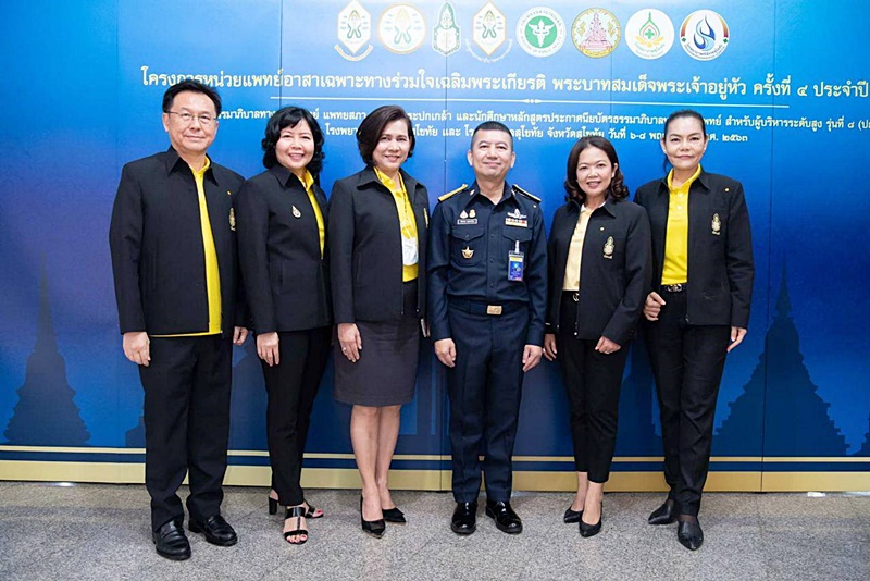 โครงการหน่วยแพทย์อาสา