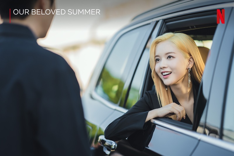 Our Beloved Summer ร้อนนั้นเรารักกัน