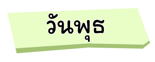ดูดวงความรัก