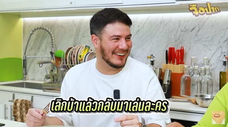 สเตฟาน เผยเหตุหายหน้าจากวงกา