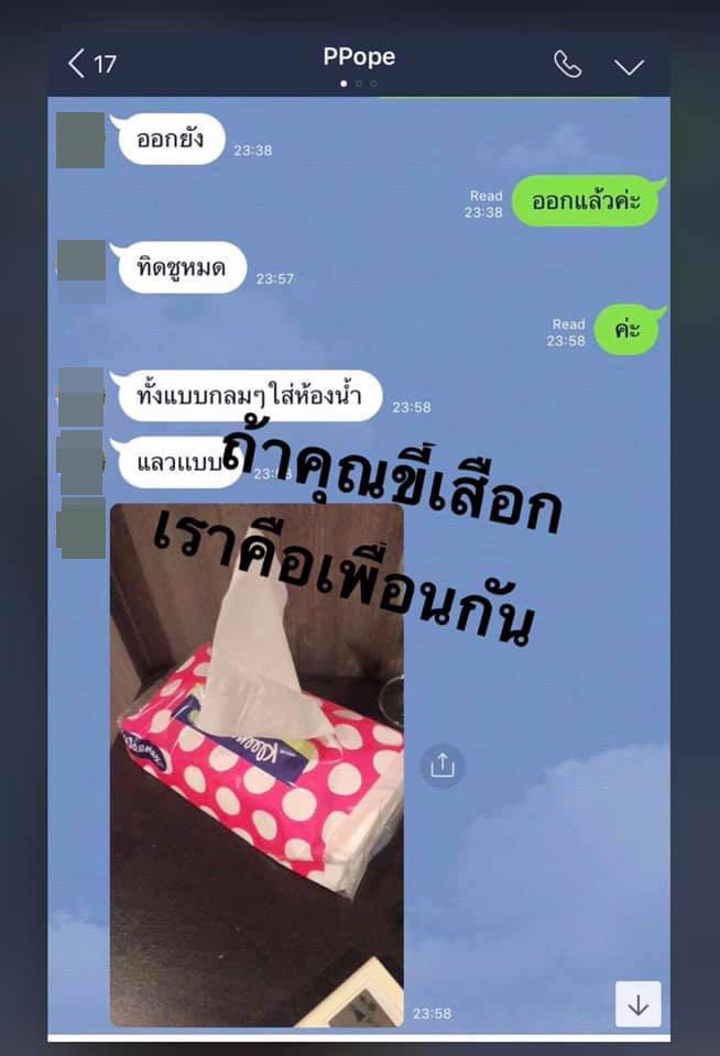 หมวยลี่ เอเอฟ