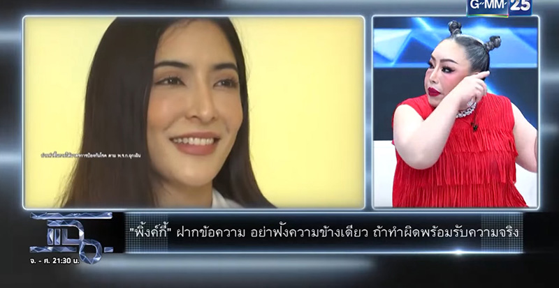 ลีน่าจัง