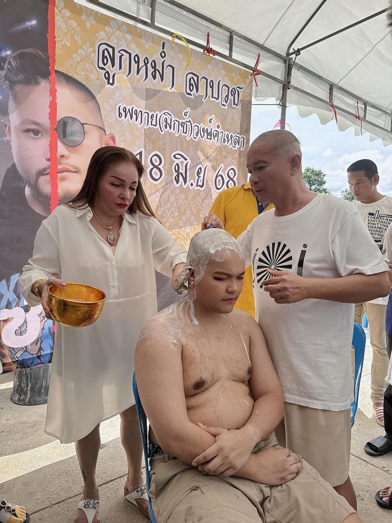 มิกซ์ บวชแล้ว หม่ำ จ๊กมก-มด สุดปลื้ม