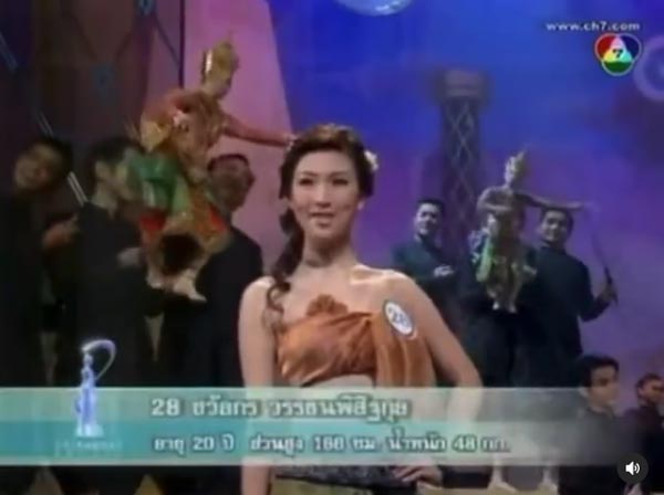 กระติ๊บ ชวัลกร