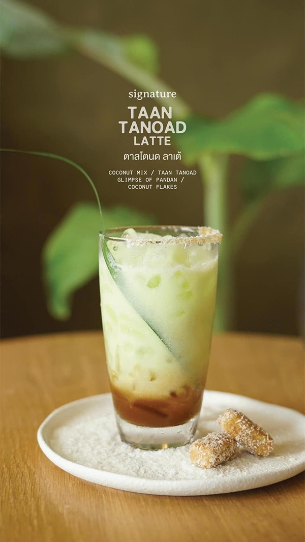 คาเฟ่ Coastly