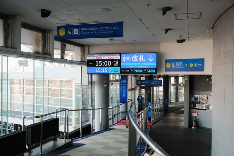 Hakodate Ropeway กระเช้าลอยฟ้า