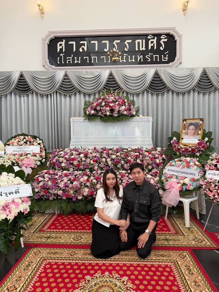 แจกัน ปอถักทอง น้องสาว กุญแจซอล ป่านทอทอง