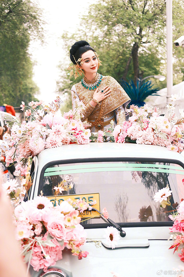 ฟ่านปิงปิง มาไทย