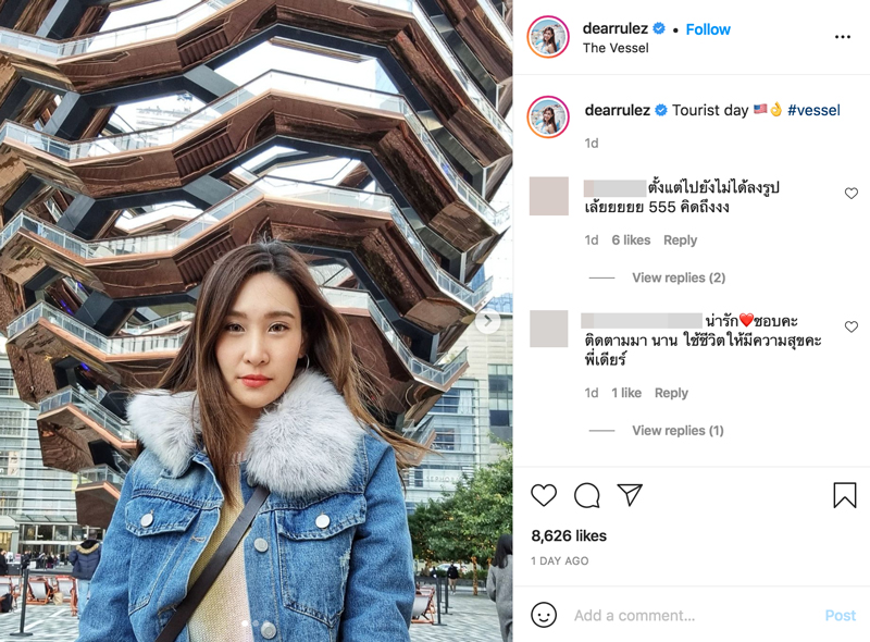 เดียร์ เสาวรภย์