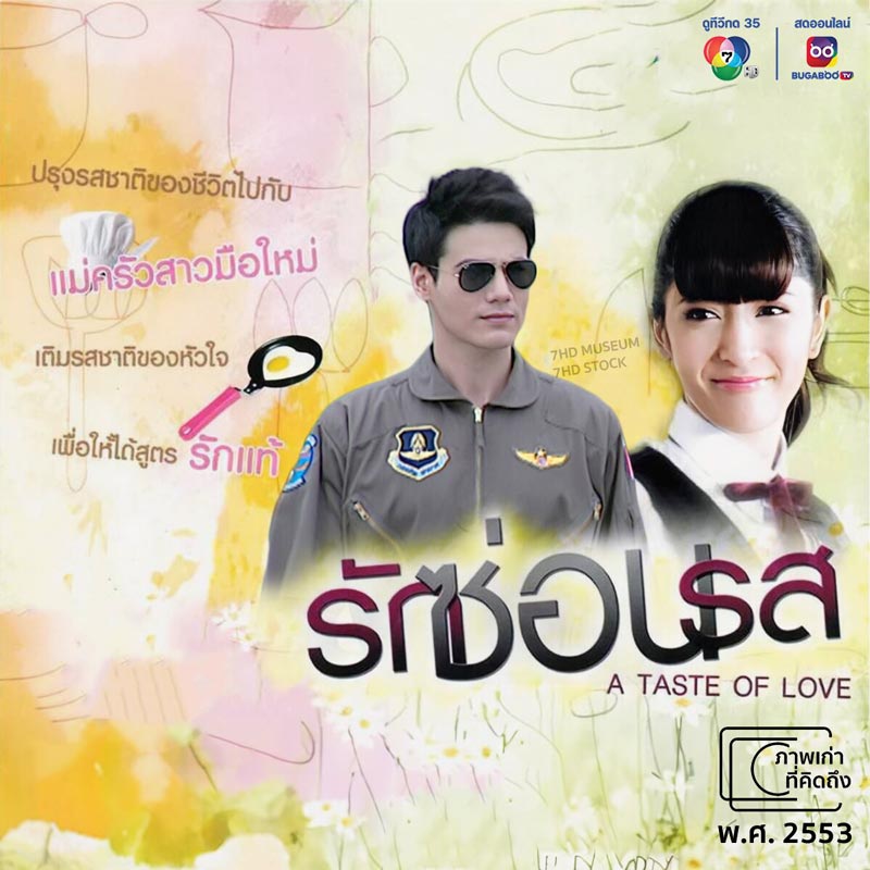 สเตฟาน ผลงานละคร