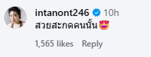 แจ็คกี้ ชาเคอลีน