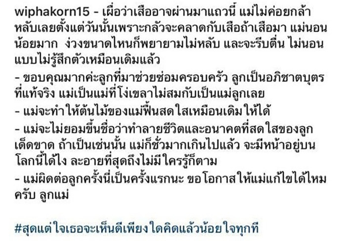 โพสต์