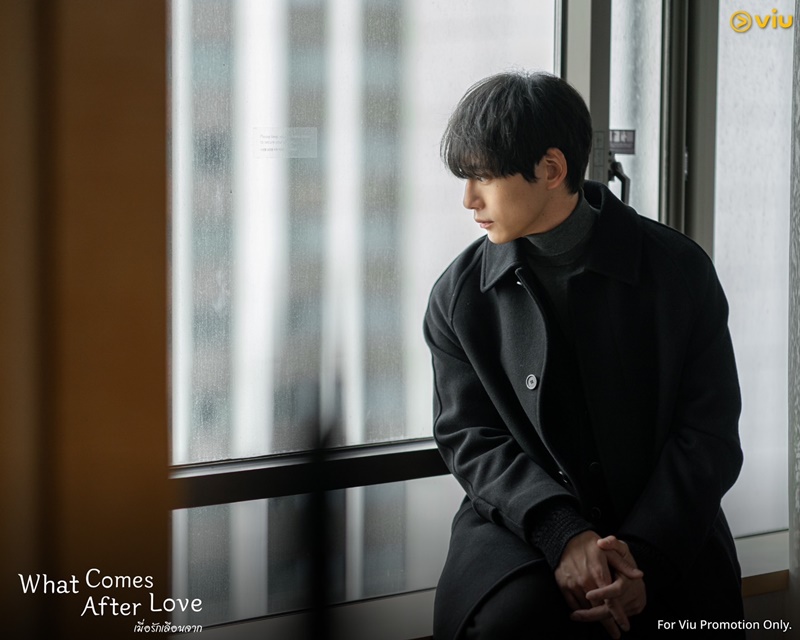 What Comes After Love เมื่อรักเลือนจาก นักแสดง