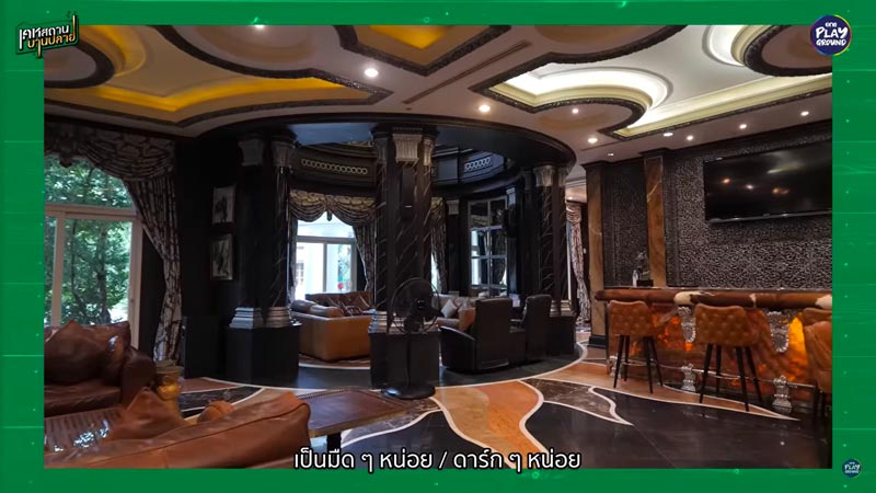 คฤหาสน์ หมอสุนิล