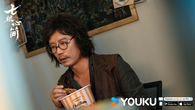 เจ็ดคัมภีร์ผนึกมาร The Seven Relics of ill Omen ซีรี่ย์จีน