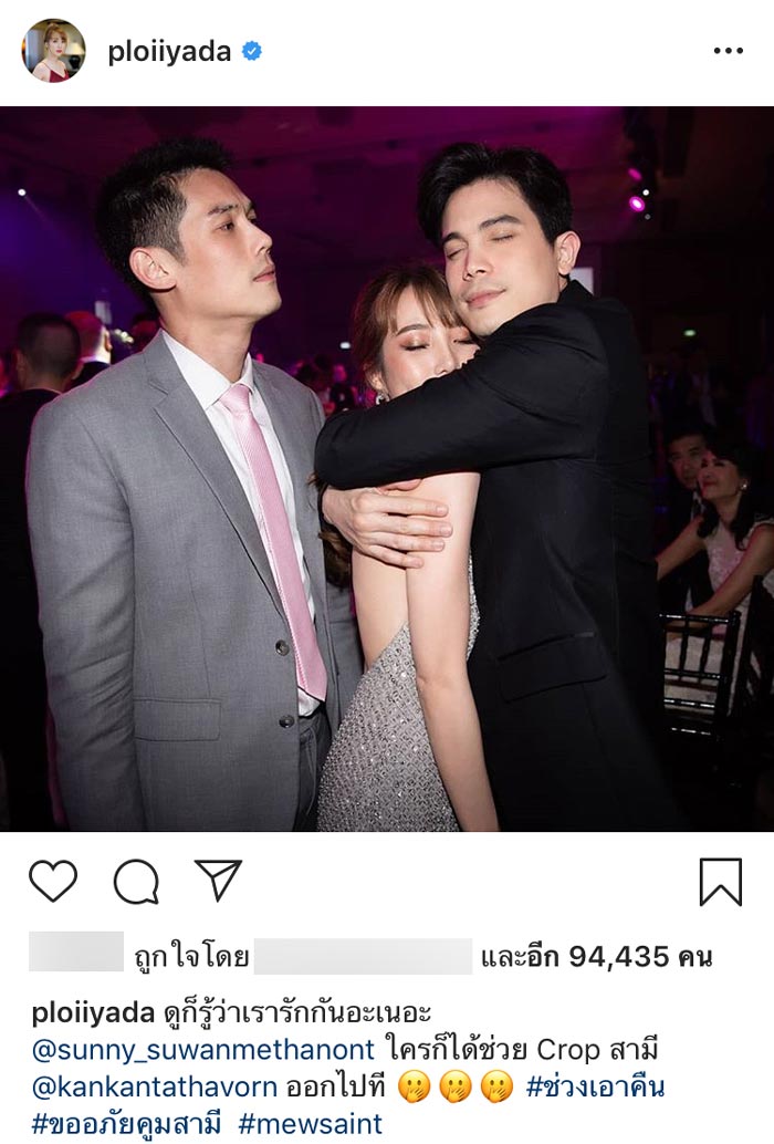 กันต์ ซันนี่