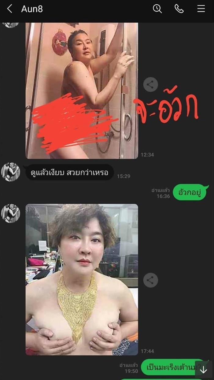 อ้วน รีเทิร์น