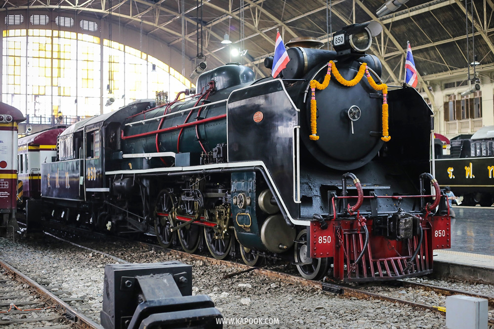 รถจักรไอน้ำ