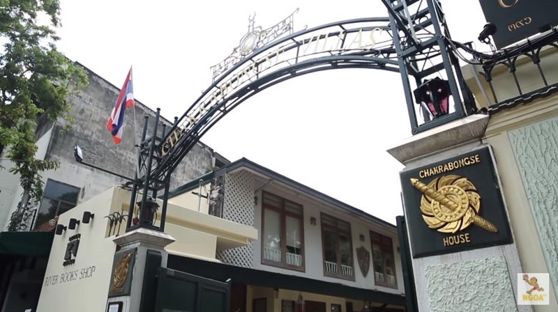 บ้านฮาน่า ฮิวโก้