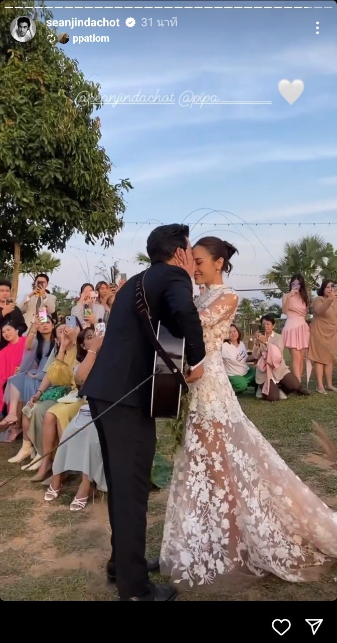 ฌอห์ณ จินดาโชติ