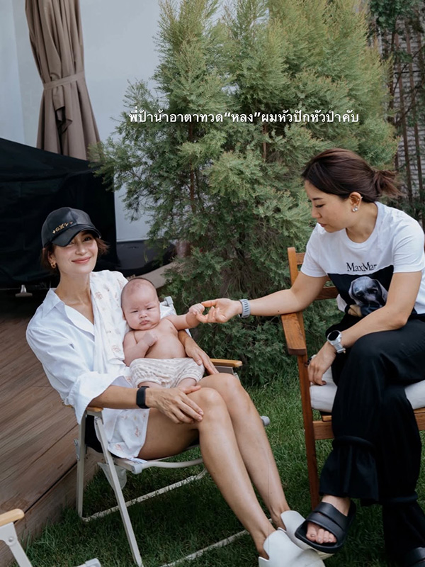 น้องพบรัก เจมส์ จิรายุ  วัย 3 เดือน