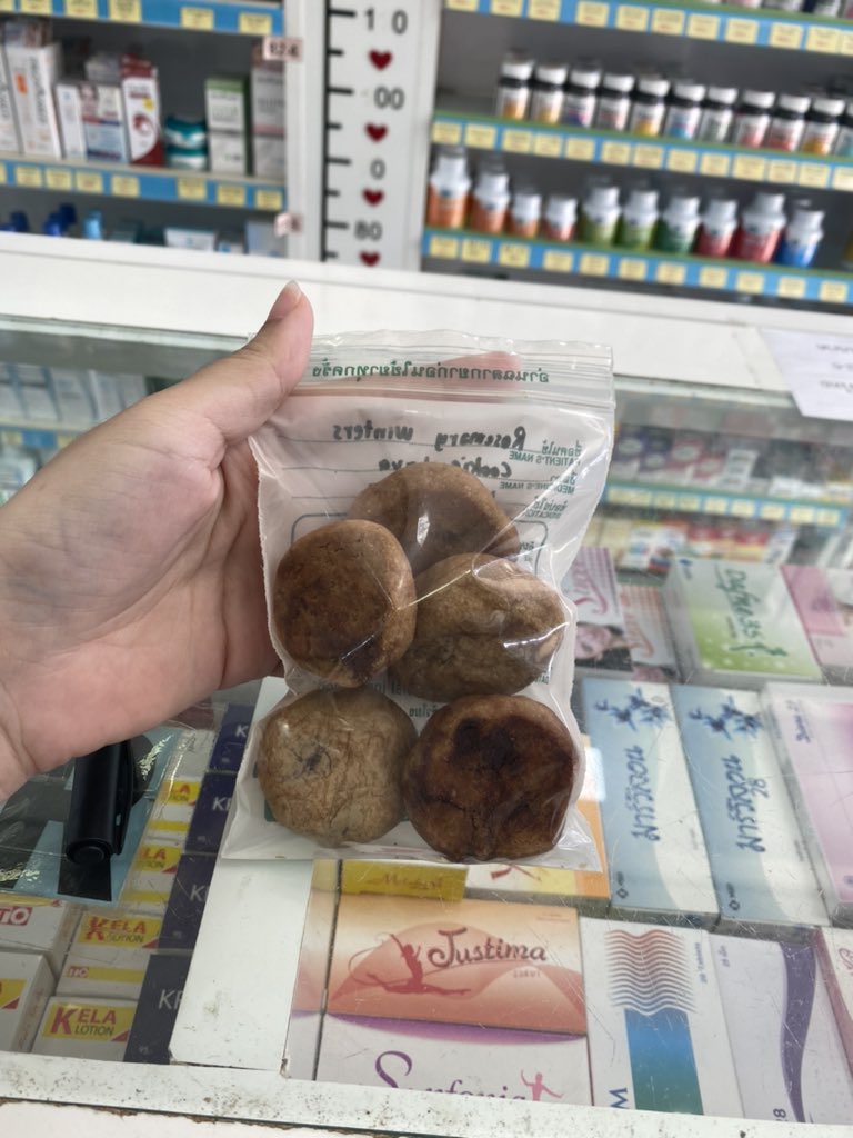 ส่งคุกกี้ให้เพื่อน