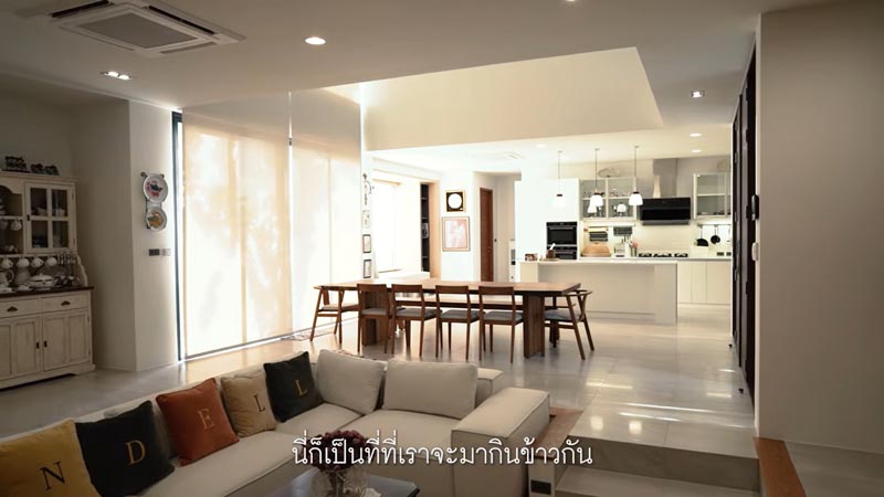 บ้าน อเล็กซ์ เรนเดลล์