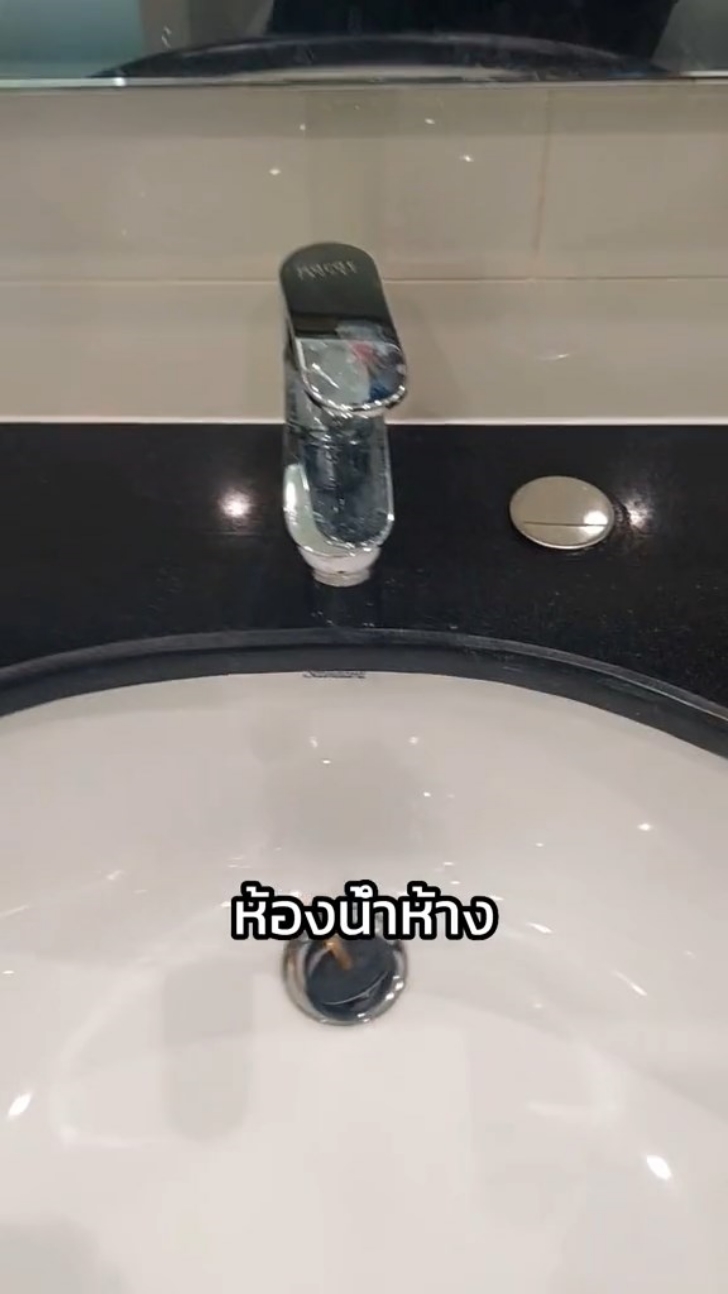 ห้องน้ำโรงเรียน