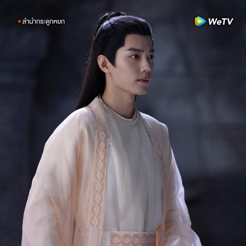 ลำนำกระดูกหยก The Longest Promise