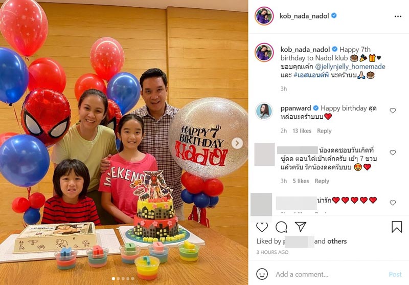 น้องณดล ลูก กบ บรู๊ค