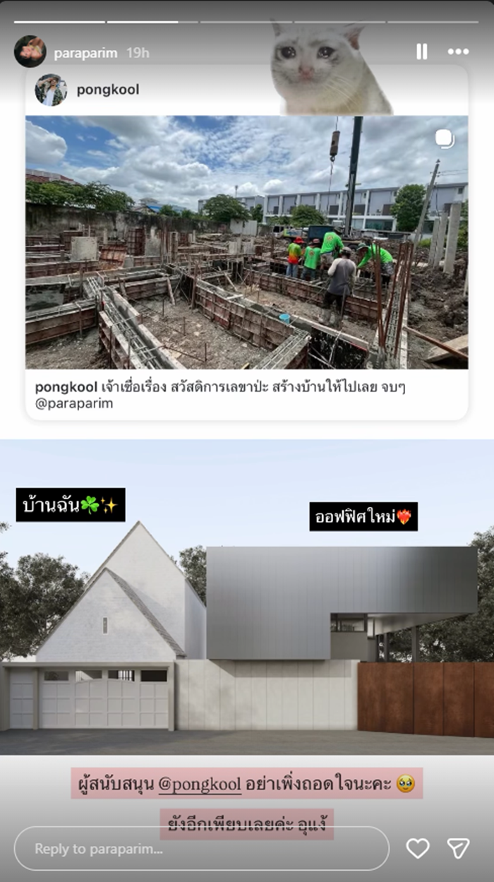 ป๊อบ ปองกูล