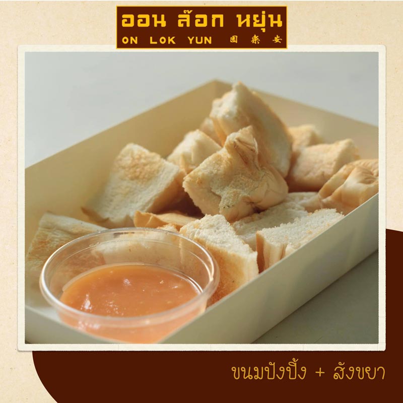 ร้านกาแฟโบราณ