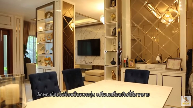 ห้องกินข้าว