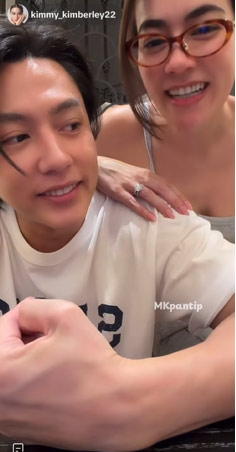 หมาก ปริญ คิมเบอร์ลี่ 