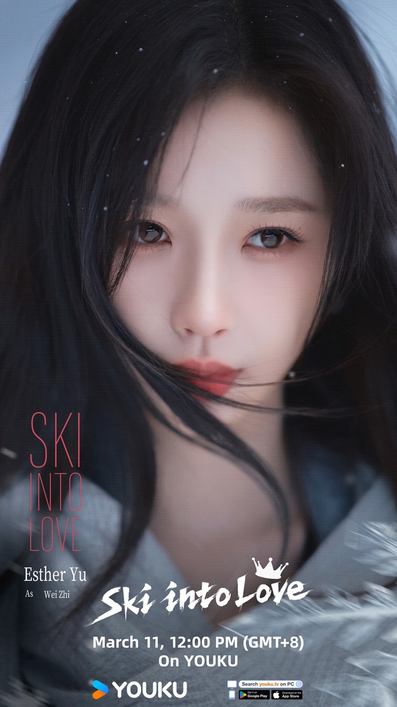 ทะยานสกีสู่รัก Ski into Love อวี๋ซูซิน