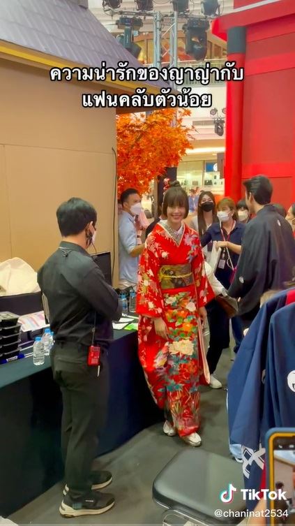 ญาญ่า อุรัสยา