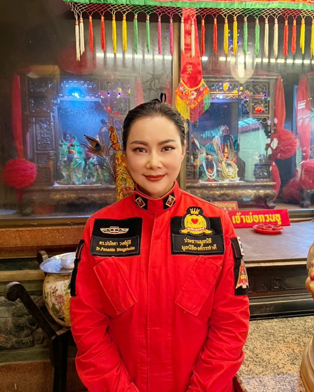 บุ๋ม ปนัดดา