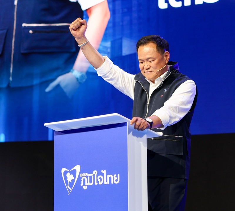 นโยบายพรรคภูมิใจไทย 2569 มีอะไรบ้าง ?